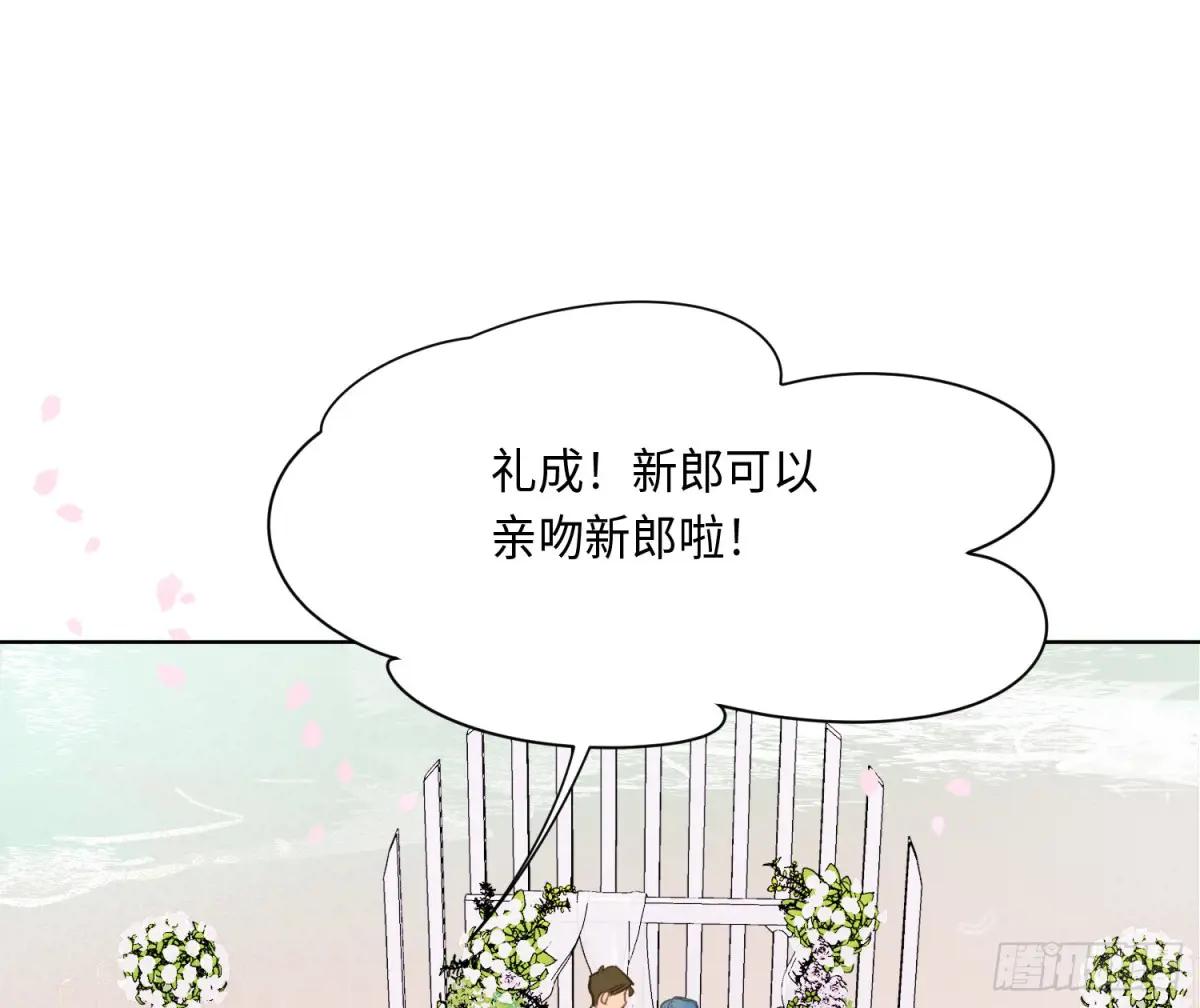 侦探卷积·后编06 第79页