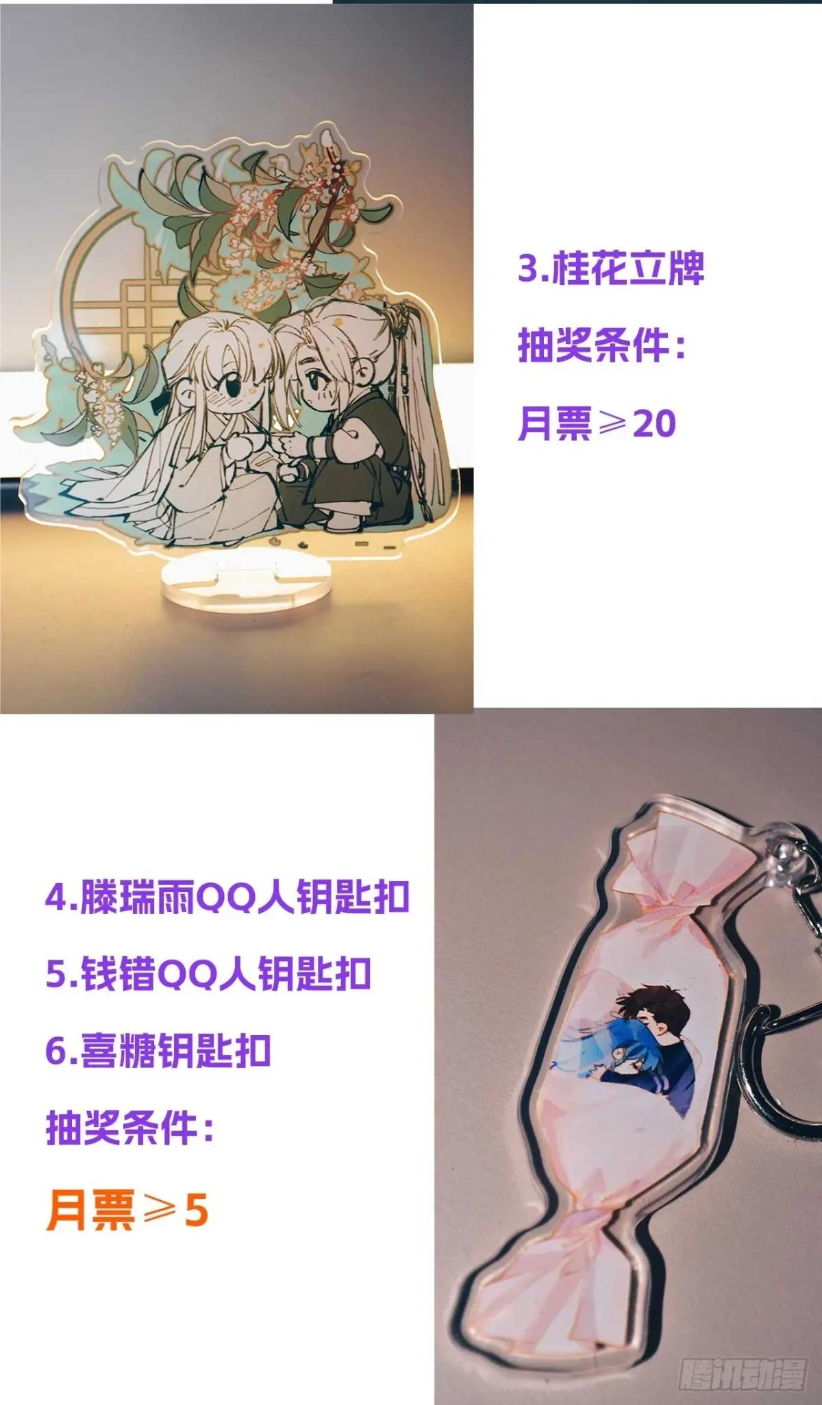 侦探卷积·后编06 第96页