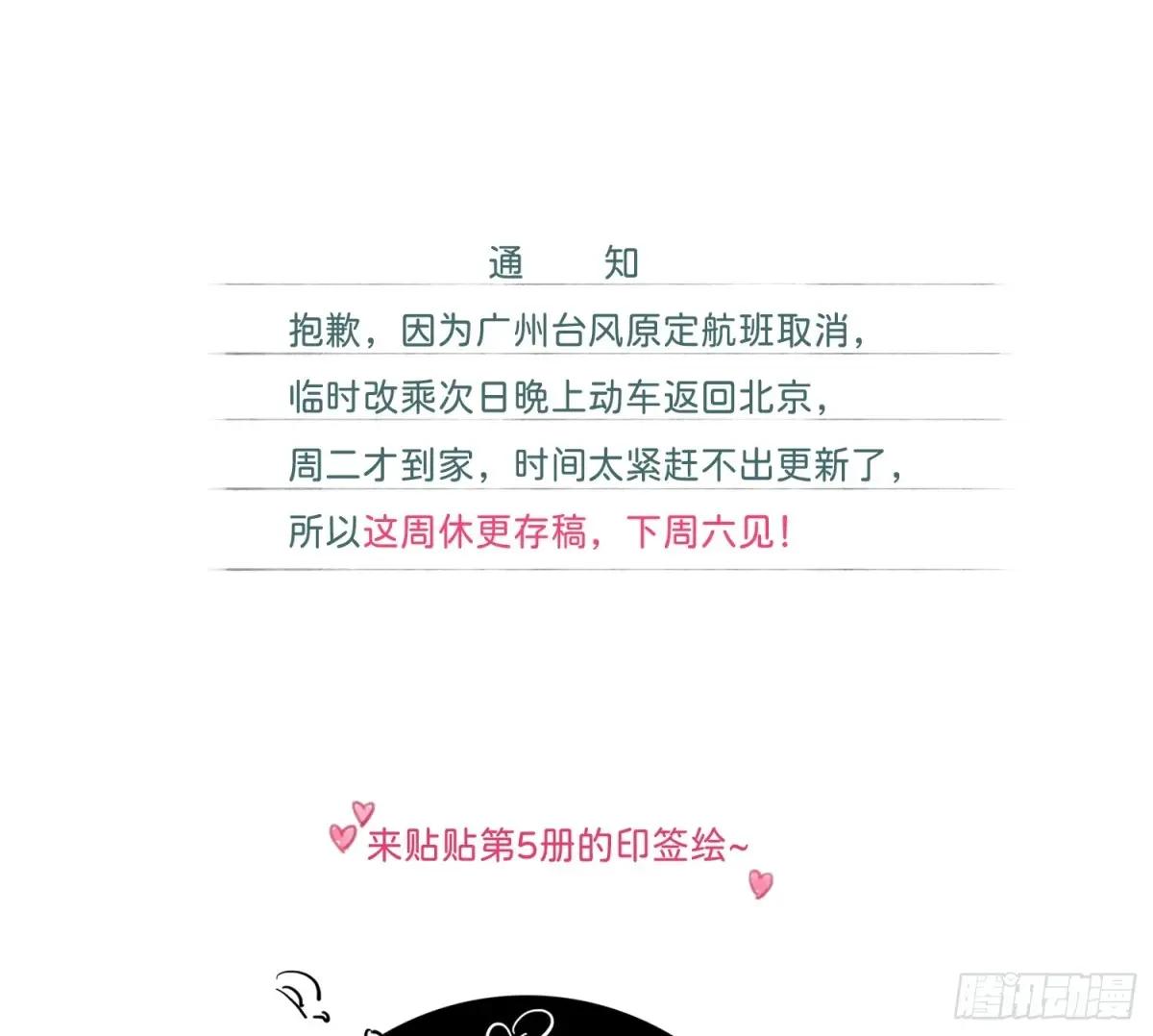 通知 第1页