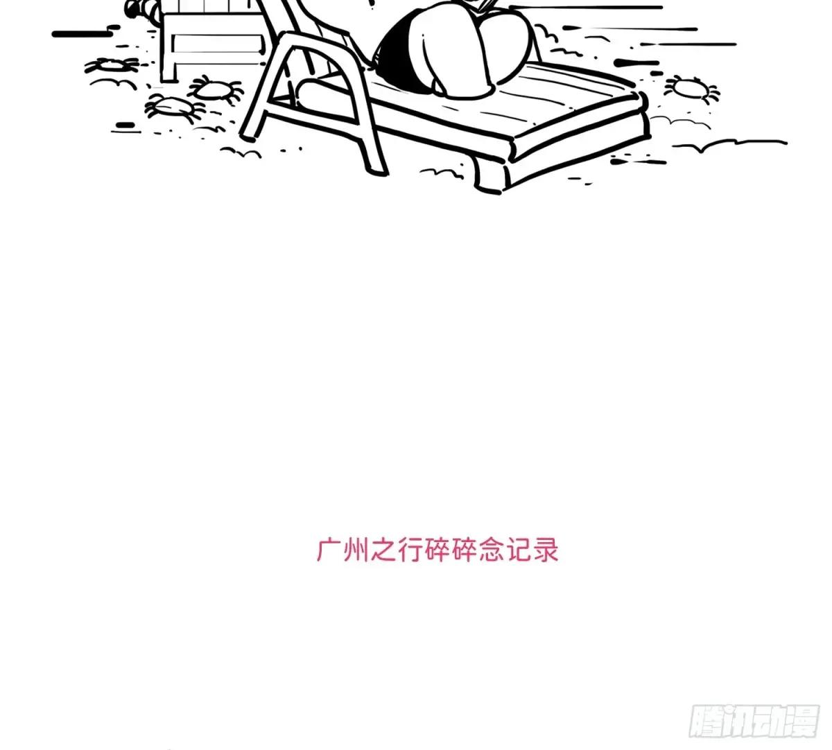 通知 第4页