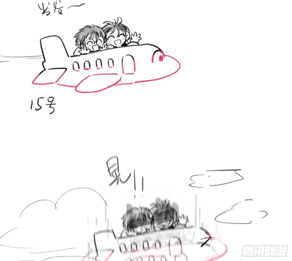 通知 第5页