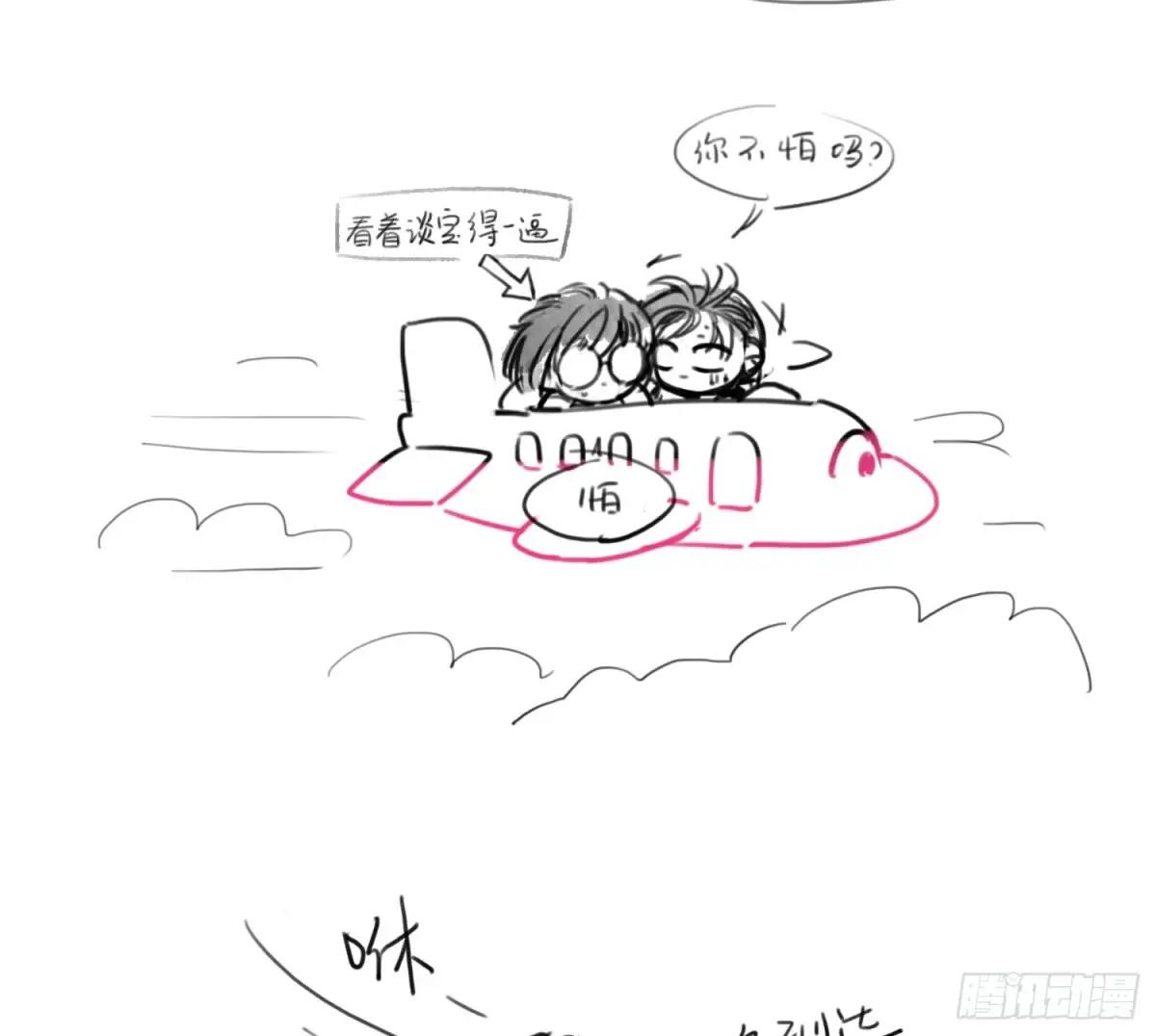 通知 第7页