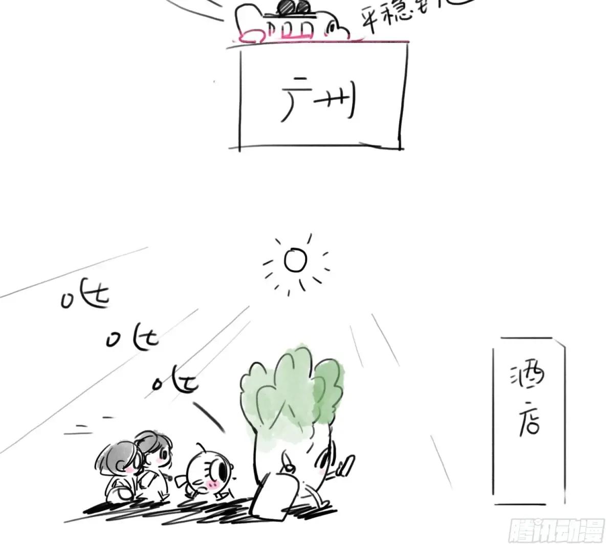 通知 第8页