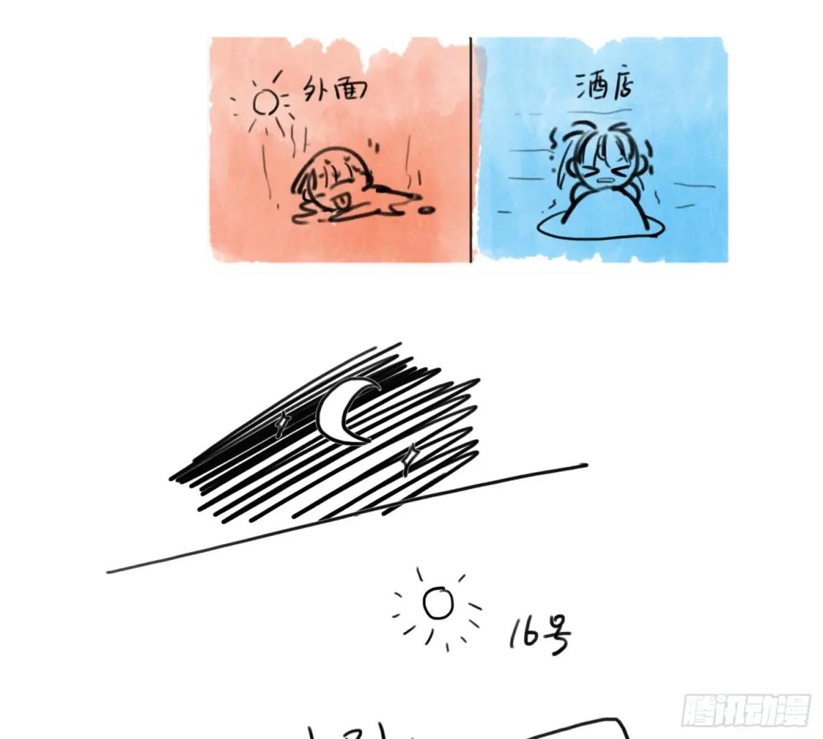 通知 第9页