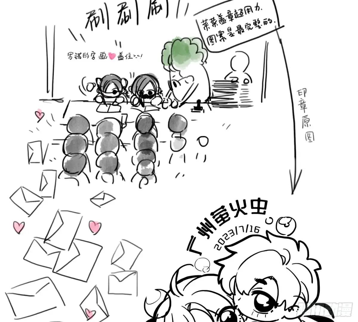 通知 第10页