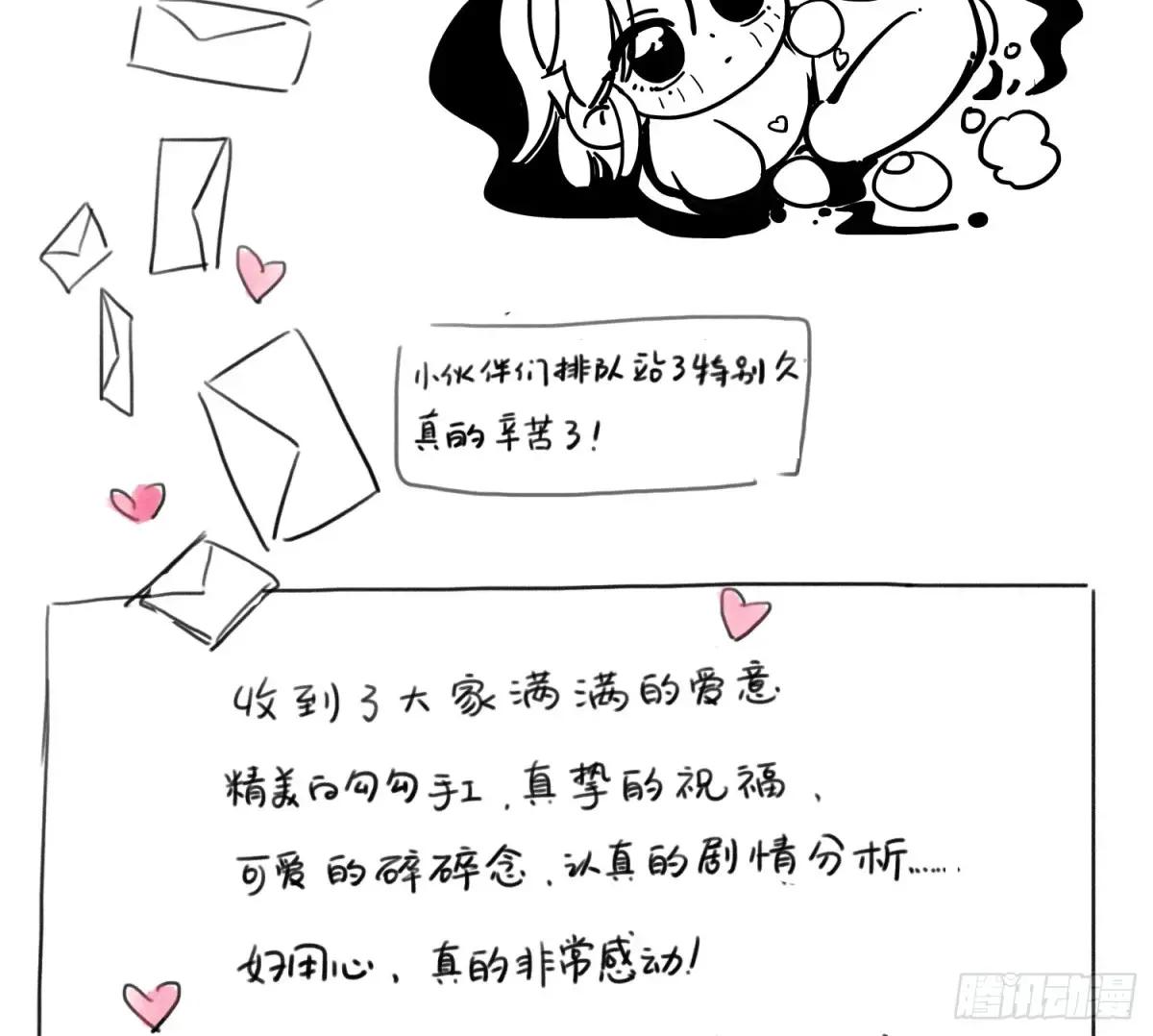 通知 第11页