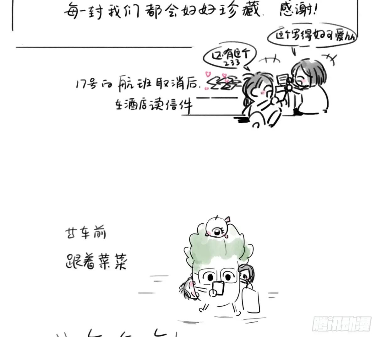 通知 第12页