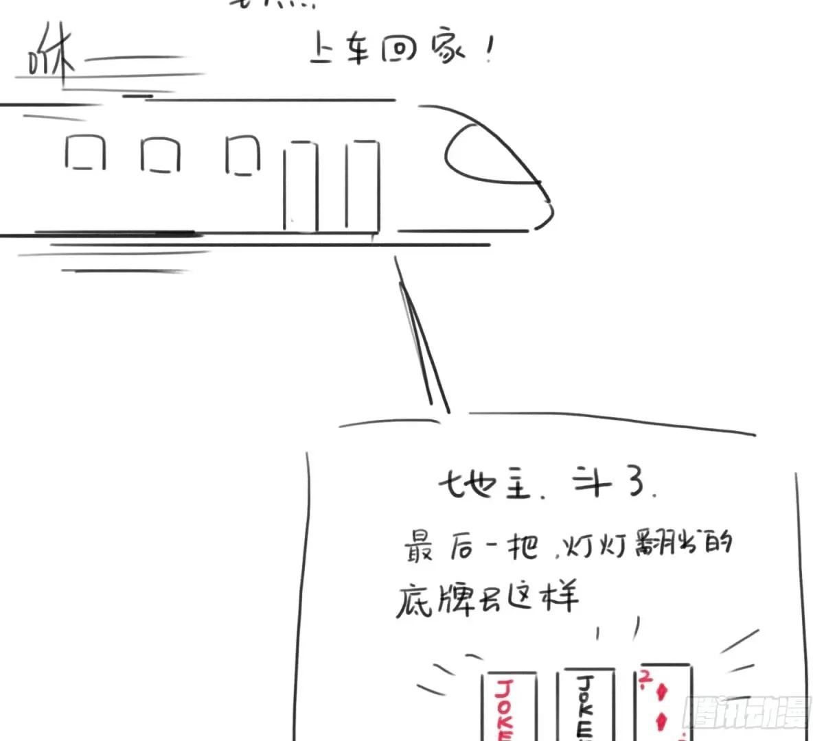 通知 第15页