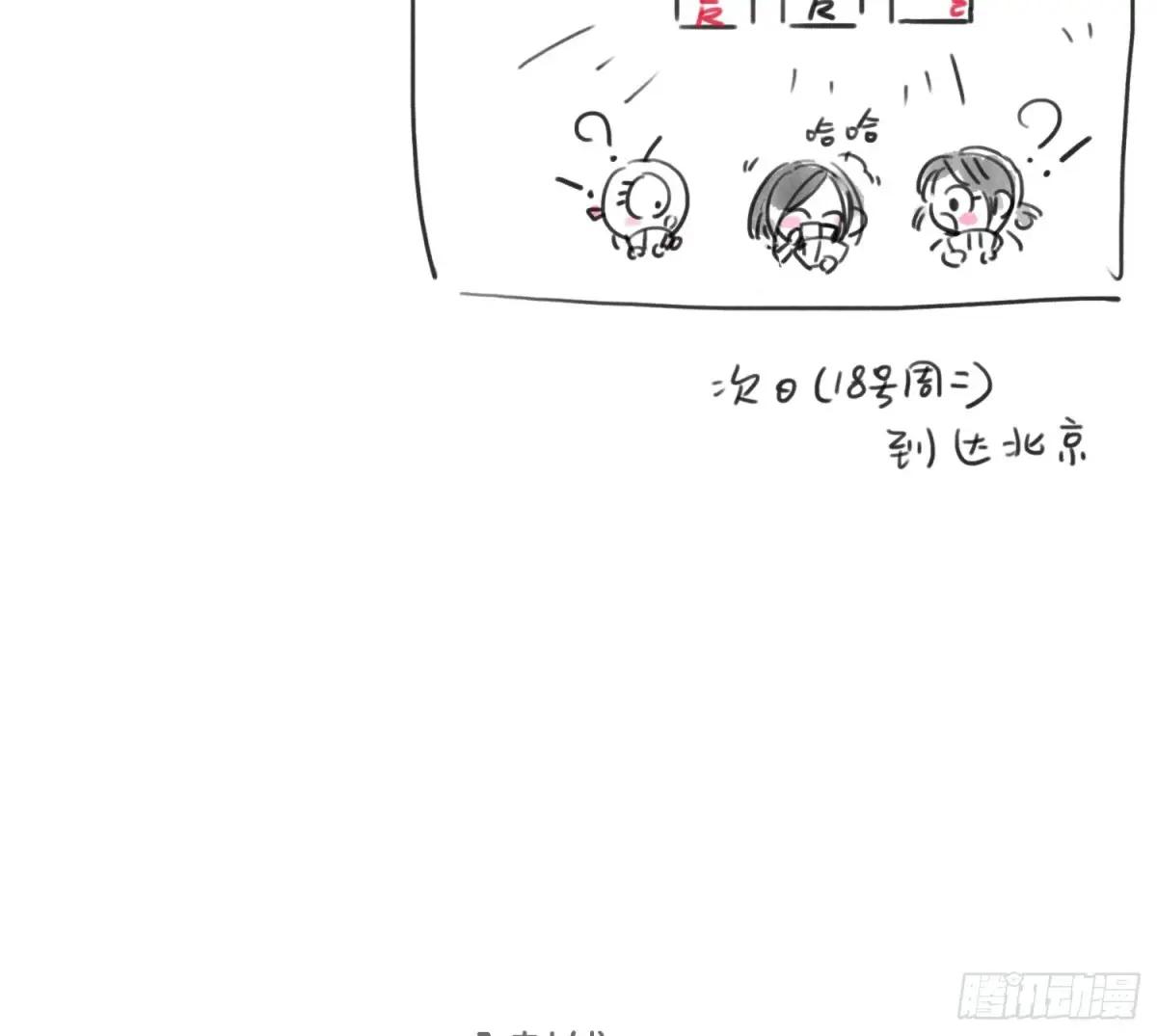 通知 第16页