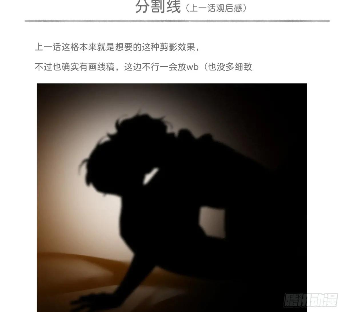 通知 第17页