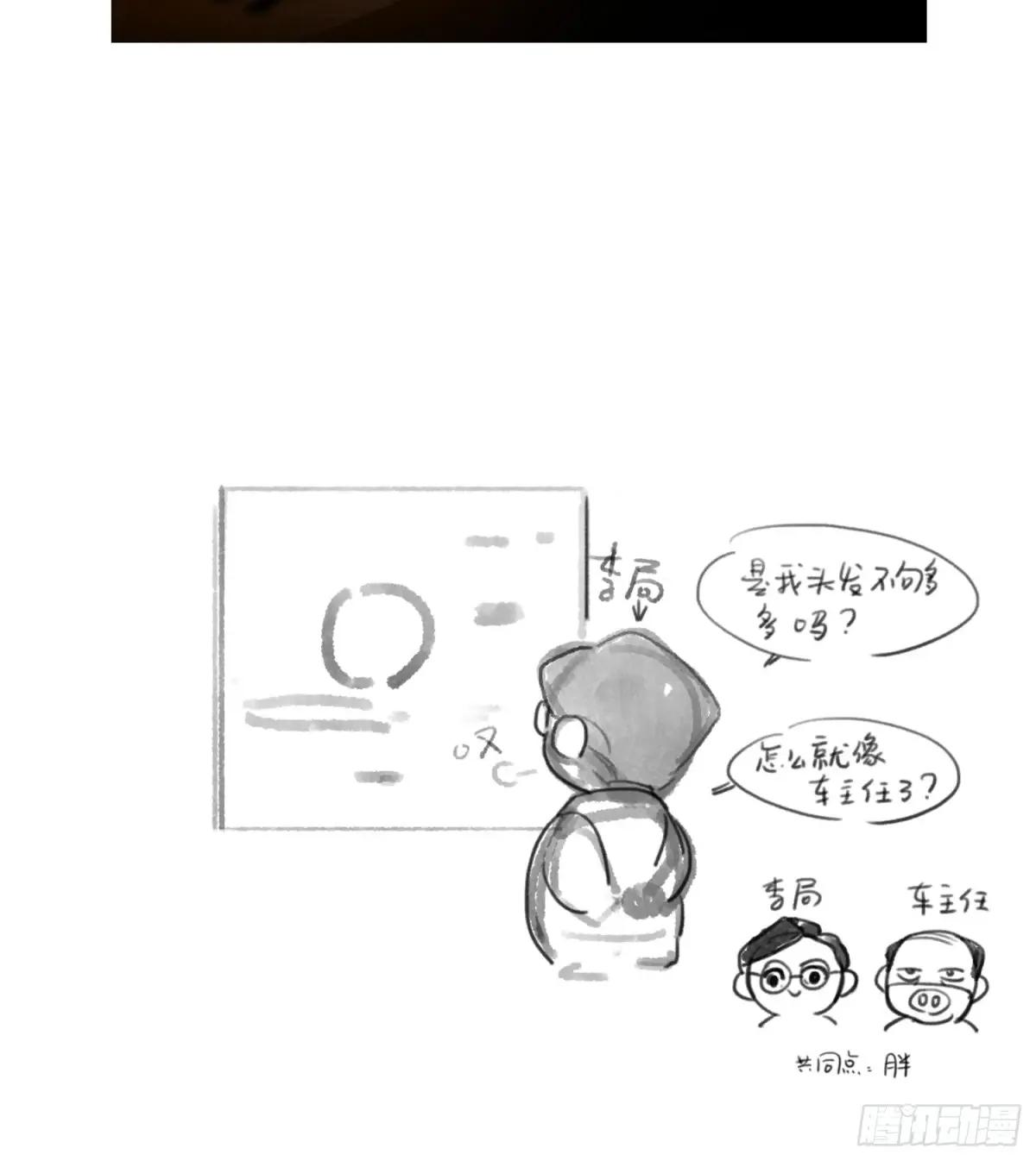 通知 第18页