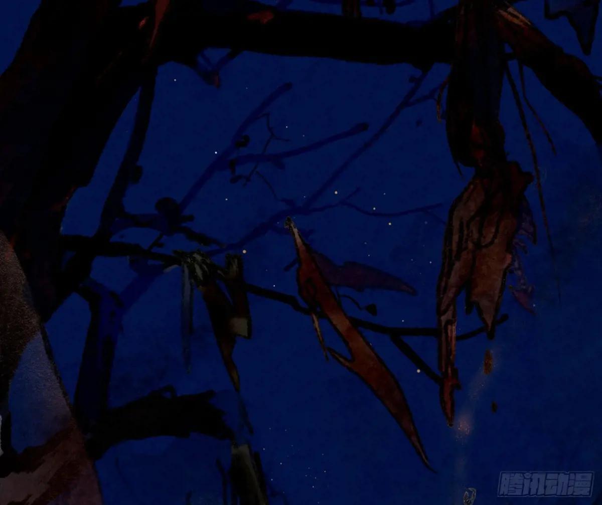 天启篇·引子 第6页