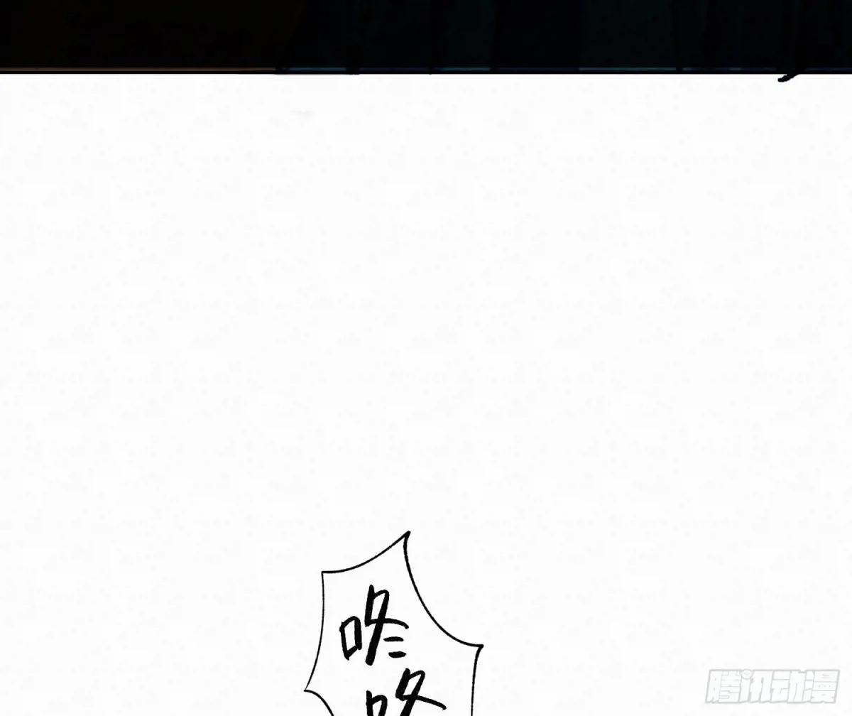 天启篇·引子 第22页