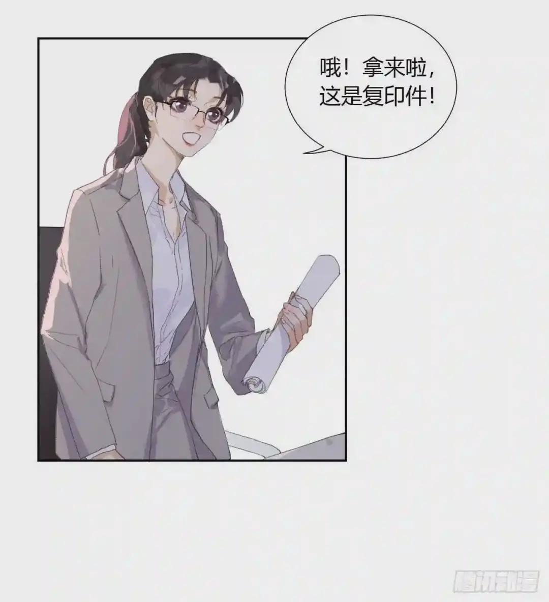 生门血衅06 第3页
