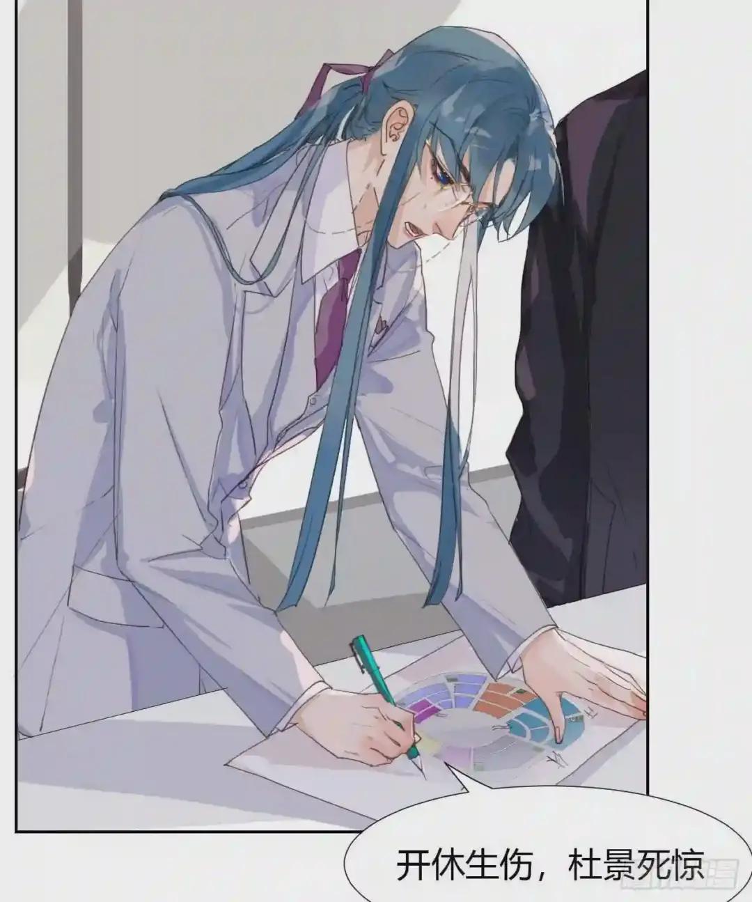 生门血衅06 第15页