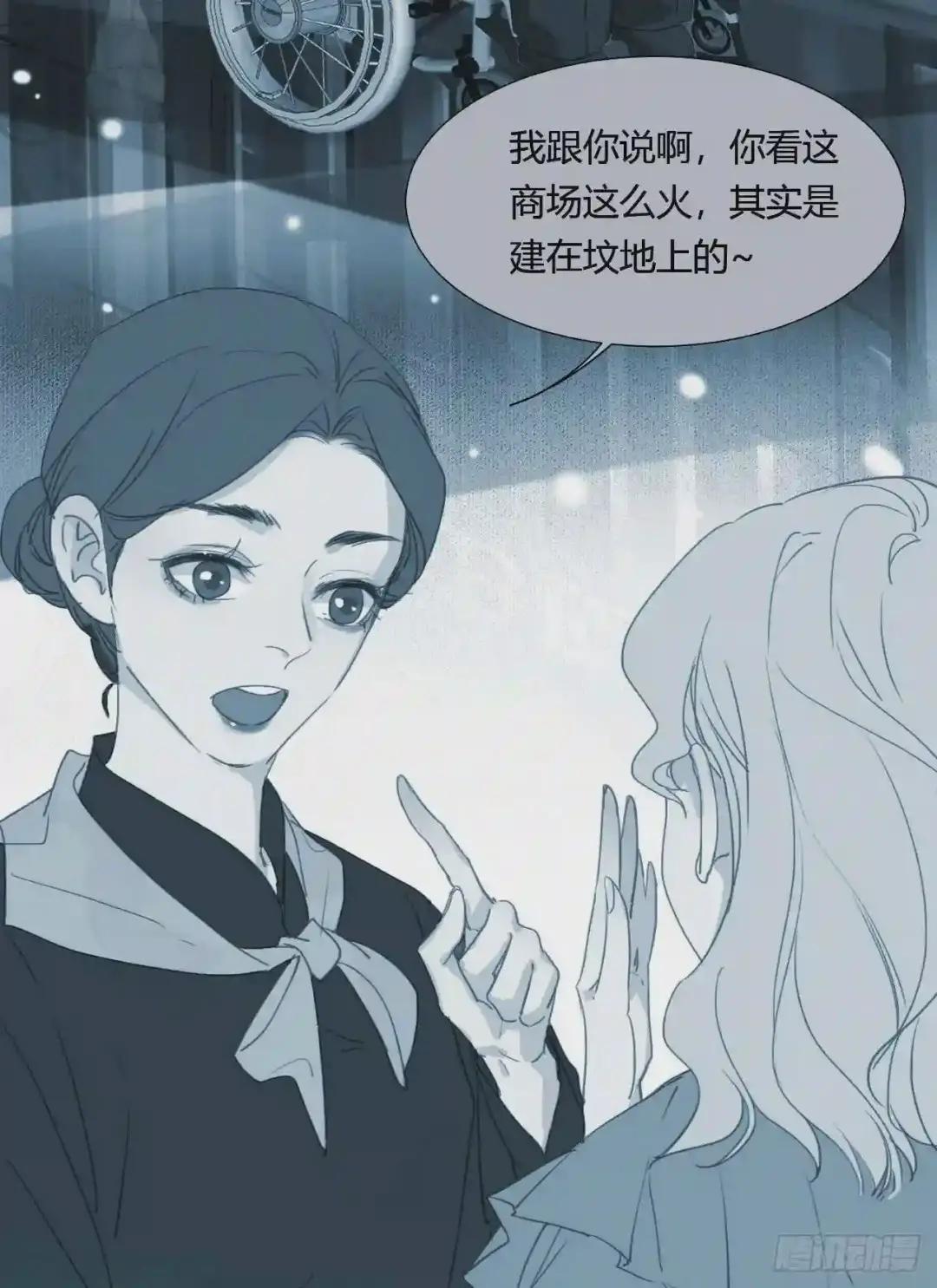 生门血衅06 第31页