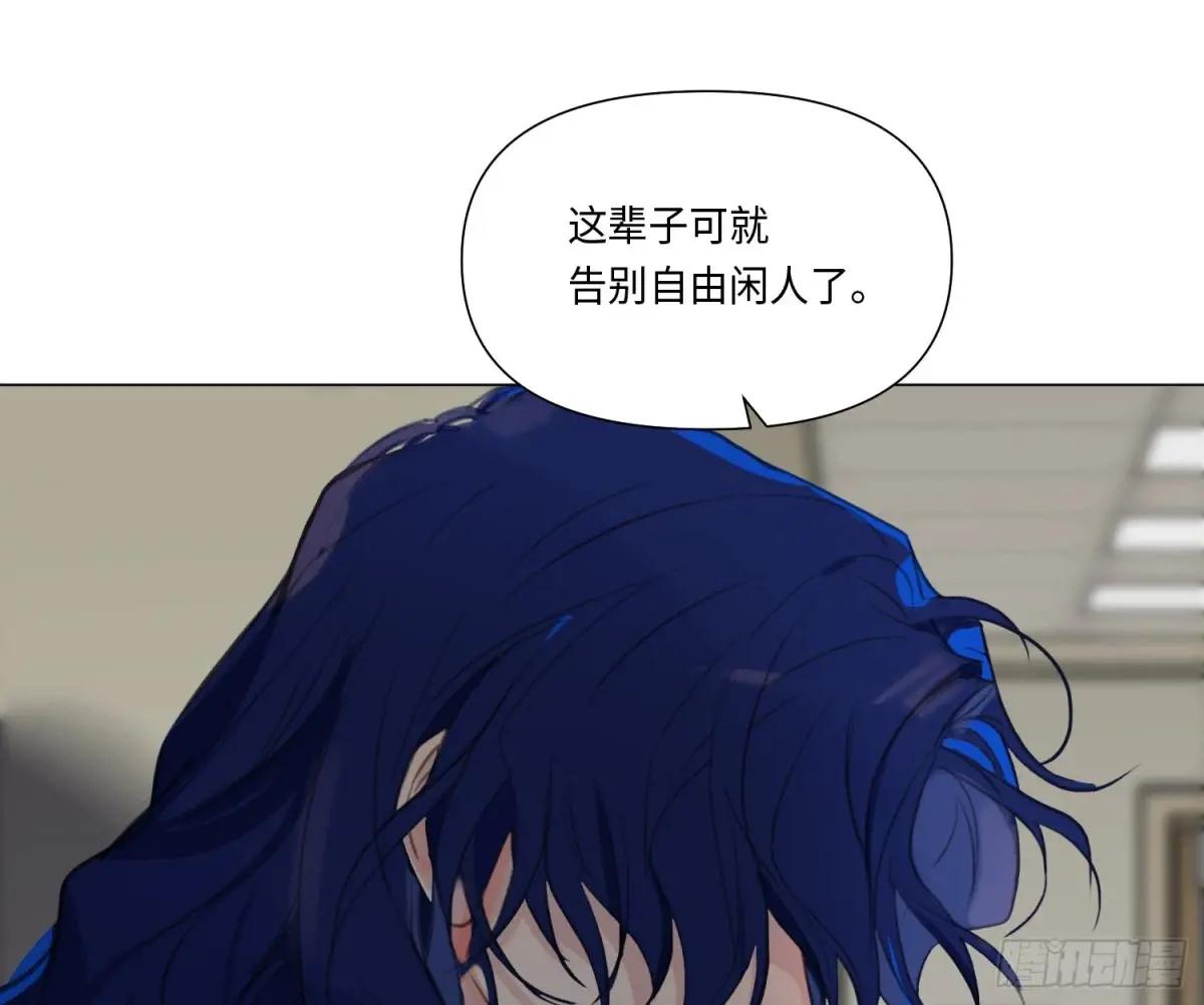 预言弥散·14 第25页