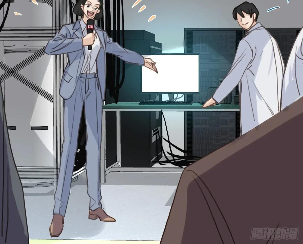 预言弥散·14 第50页