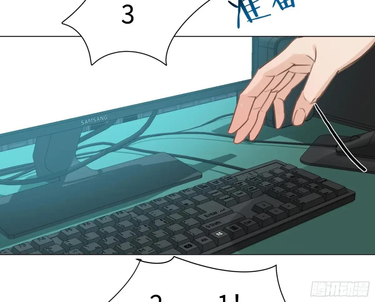 预言弥散·14 第53页