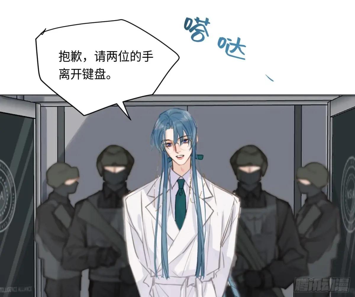 预言弥散·14 第60页
