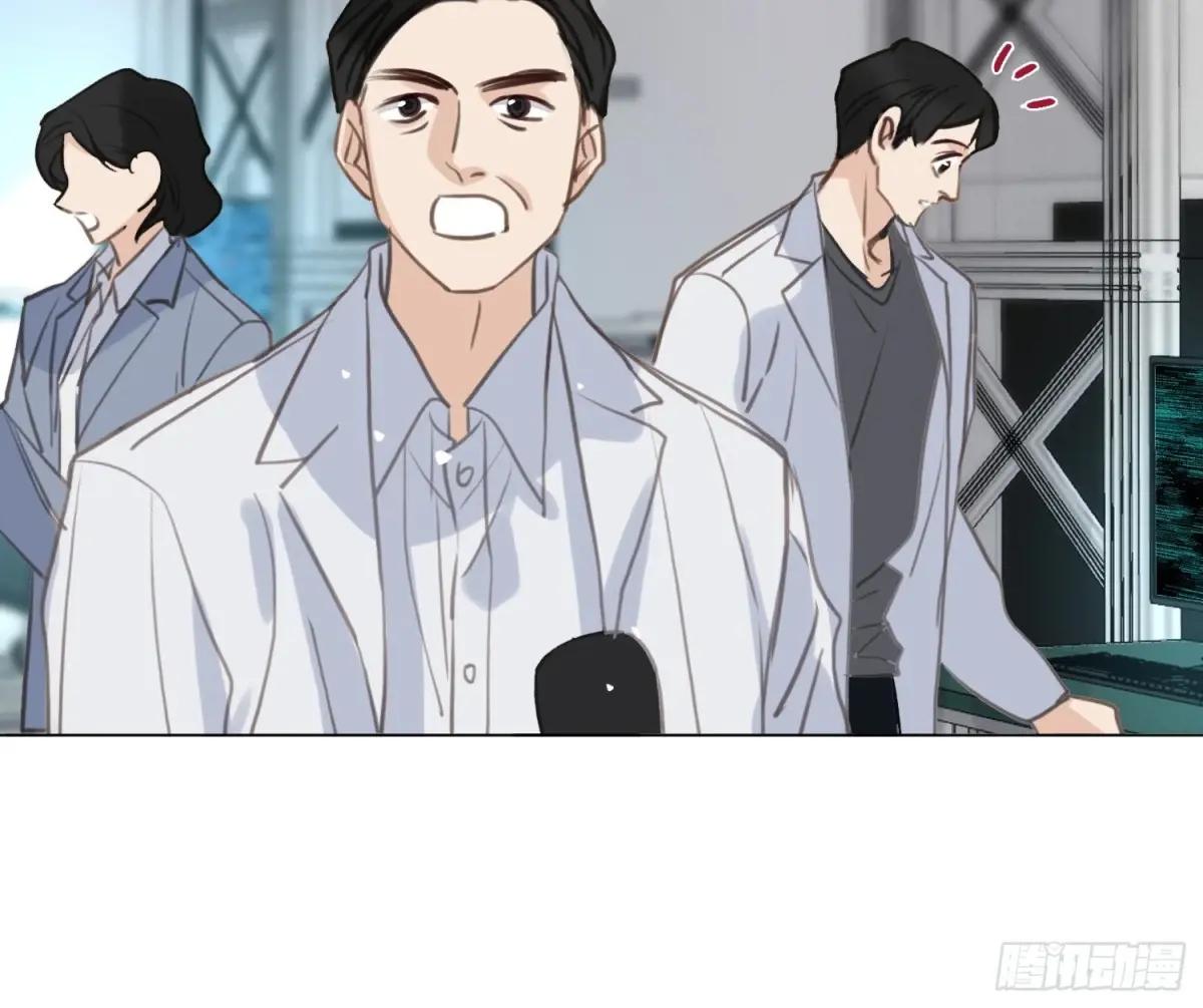 预言弥散·14 第65页