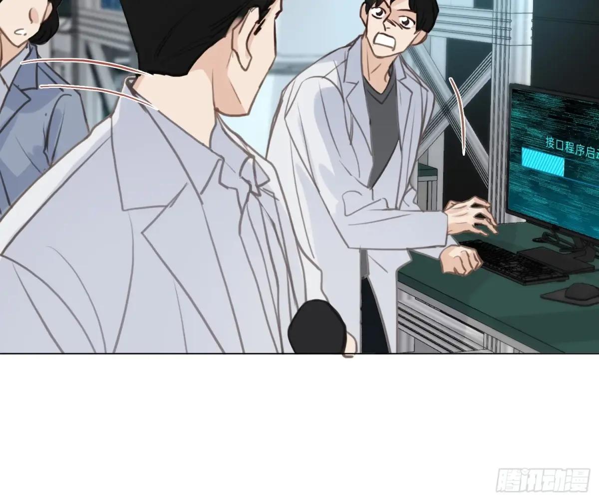 预言弥散·14 第68页