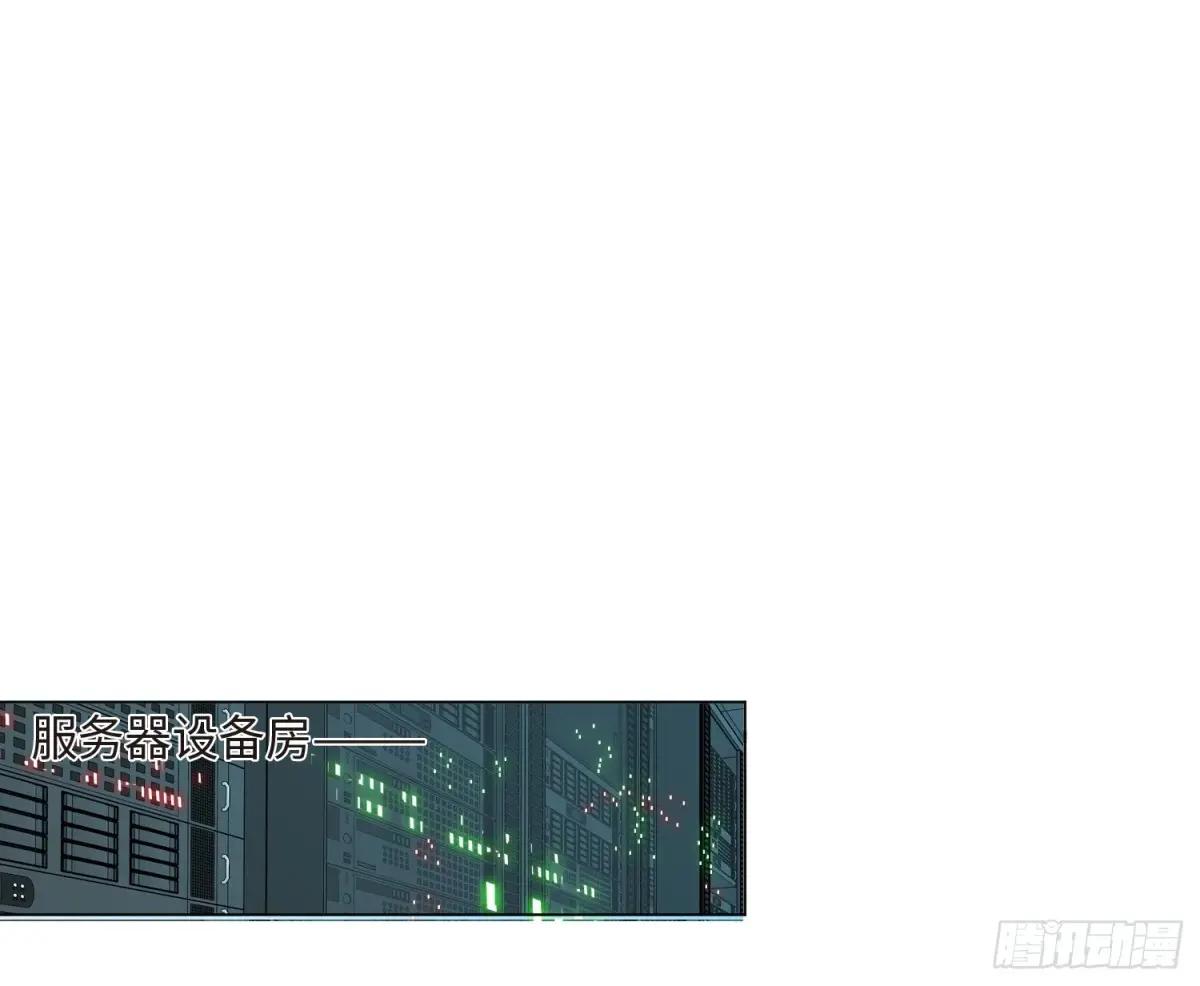 预言弥散·14 第85页