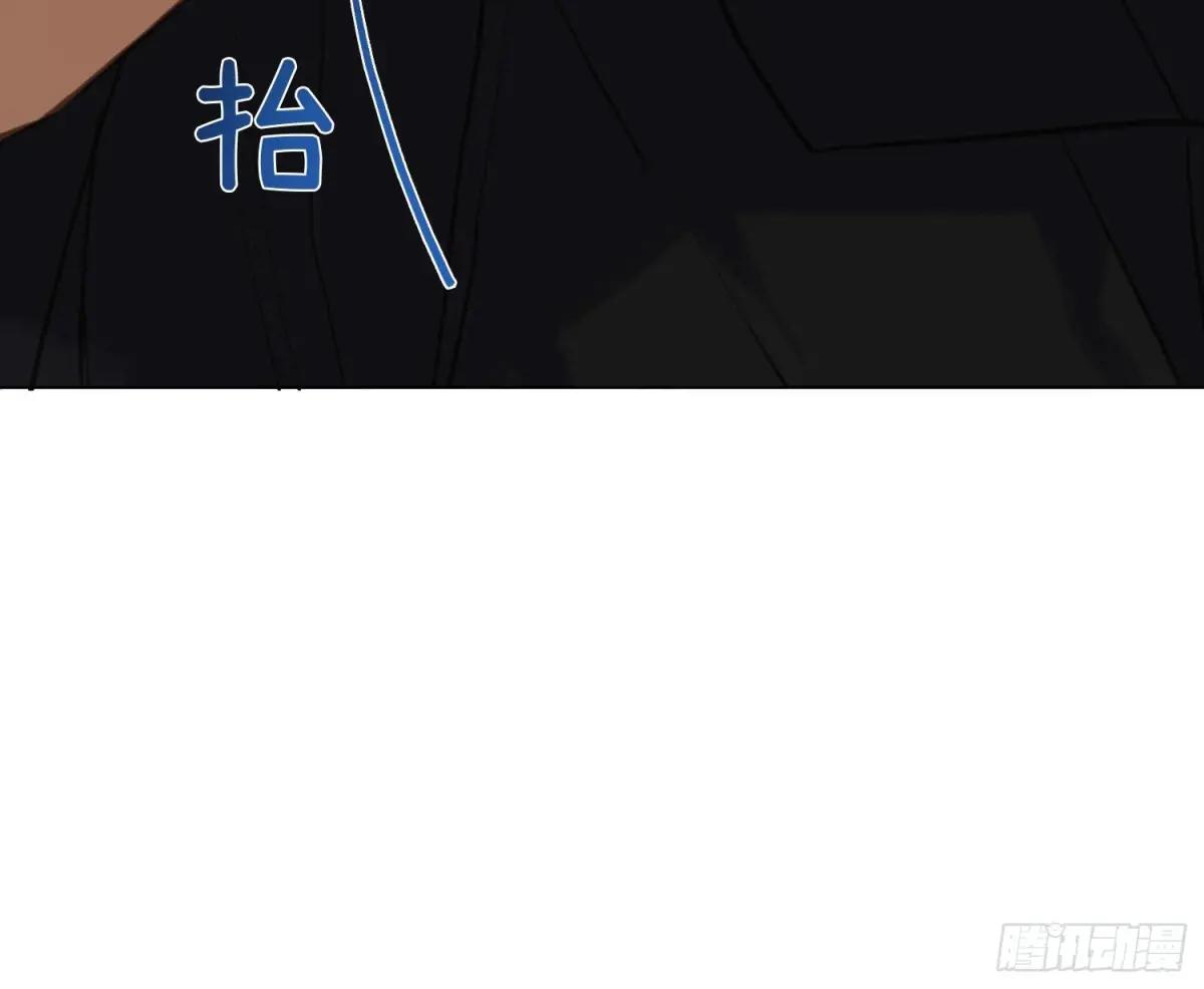 预言弥散·14 第89页
