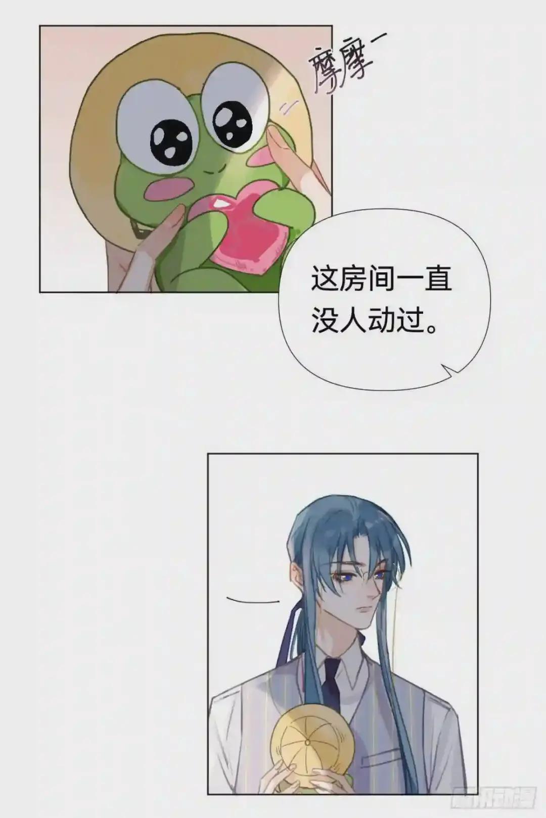 百卒戏傩·后编20 第7页