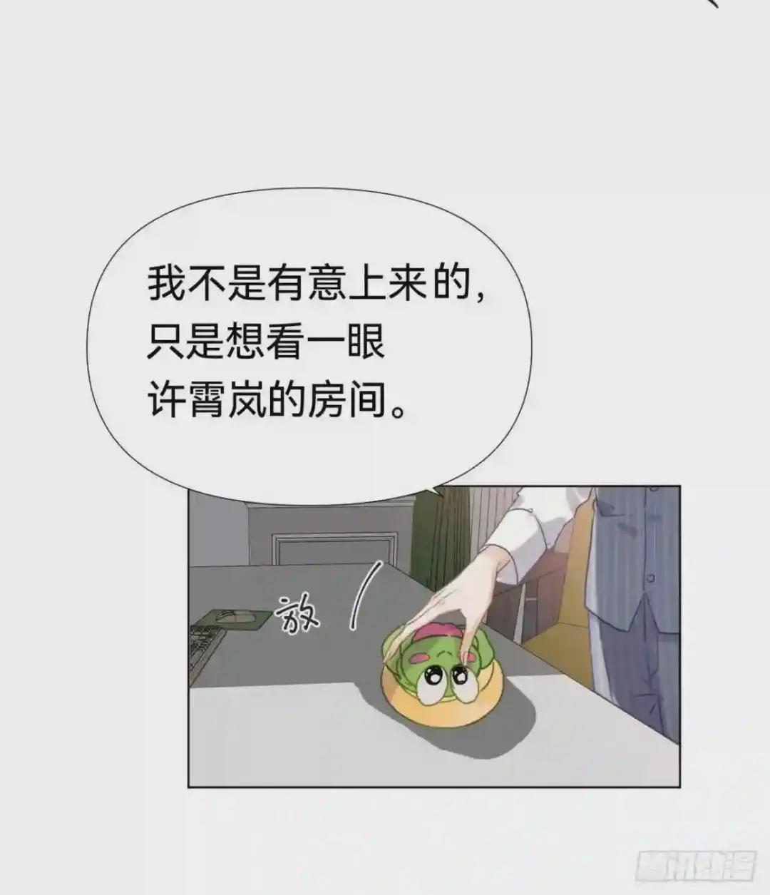 百卒戏傩·后编20 第9页