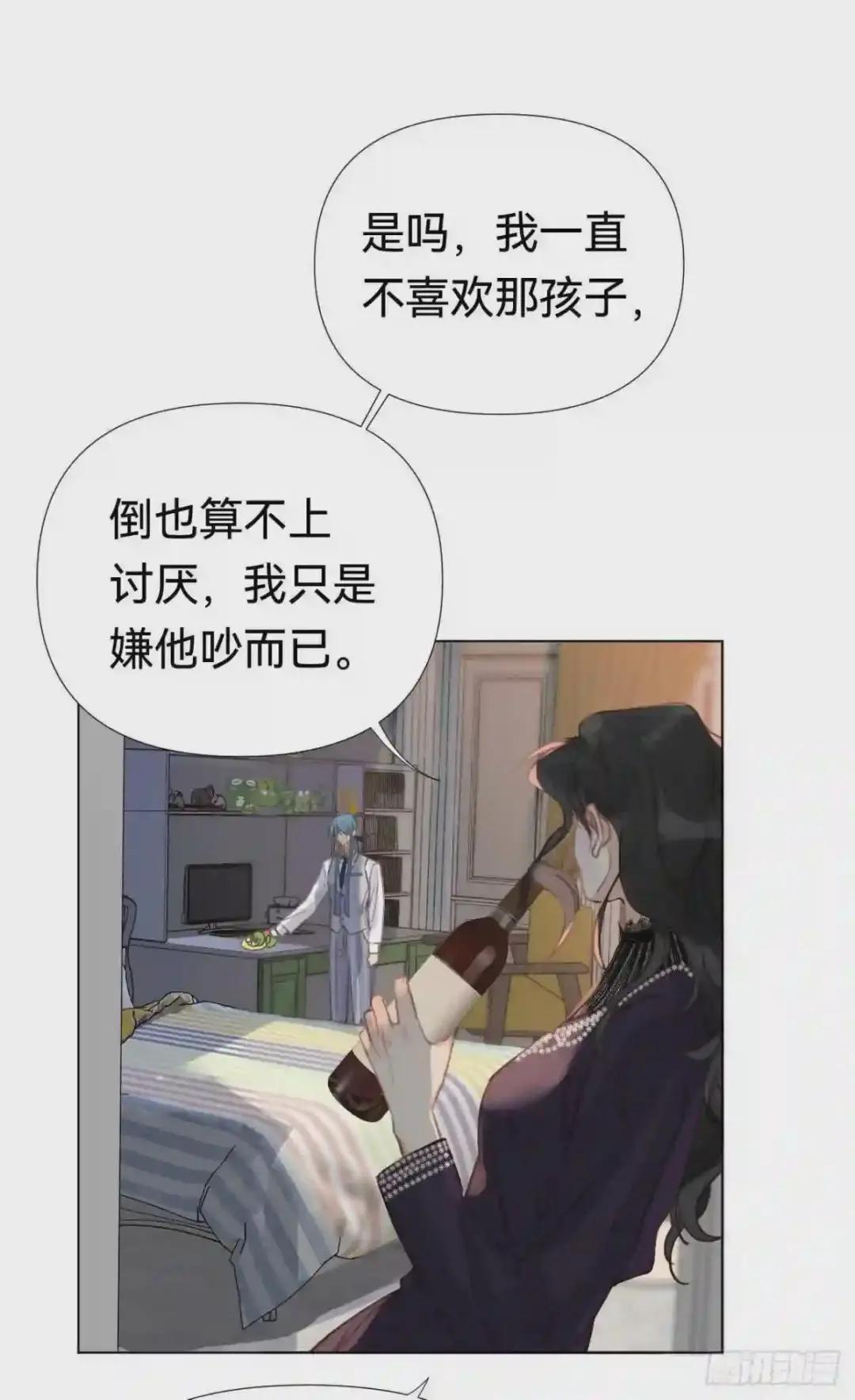 百卒戏傩·后编20 第10页