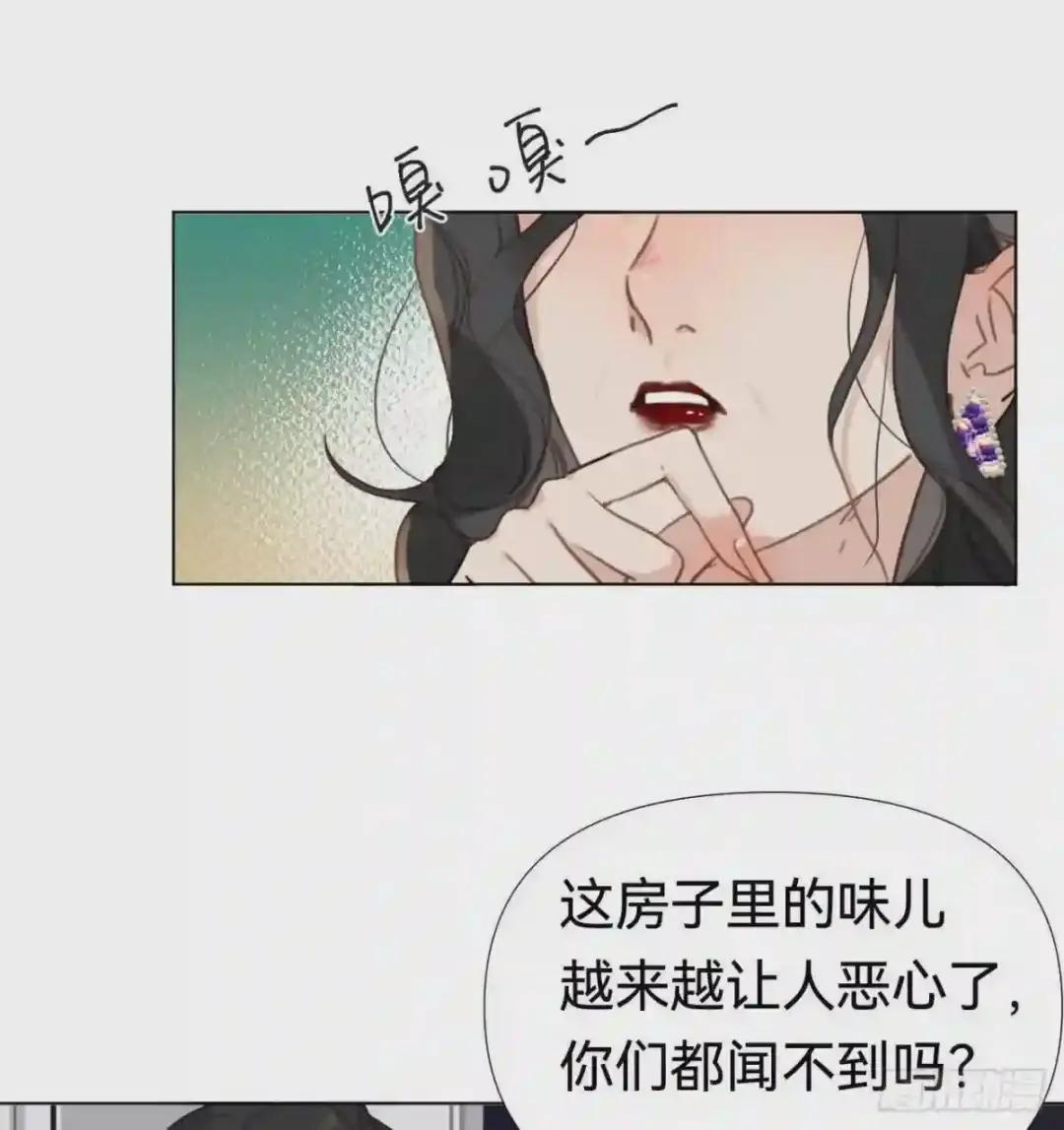百卒戏傩·后编20 第12页