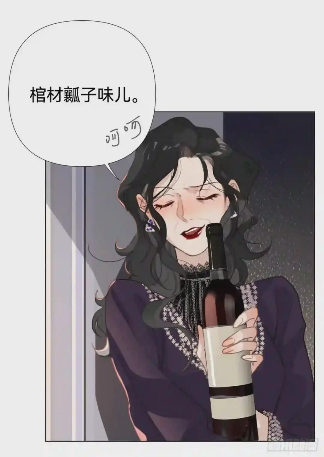 百卒戏傩·后编20 第15页