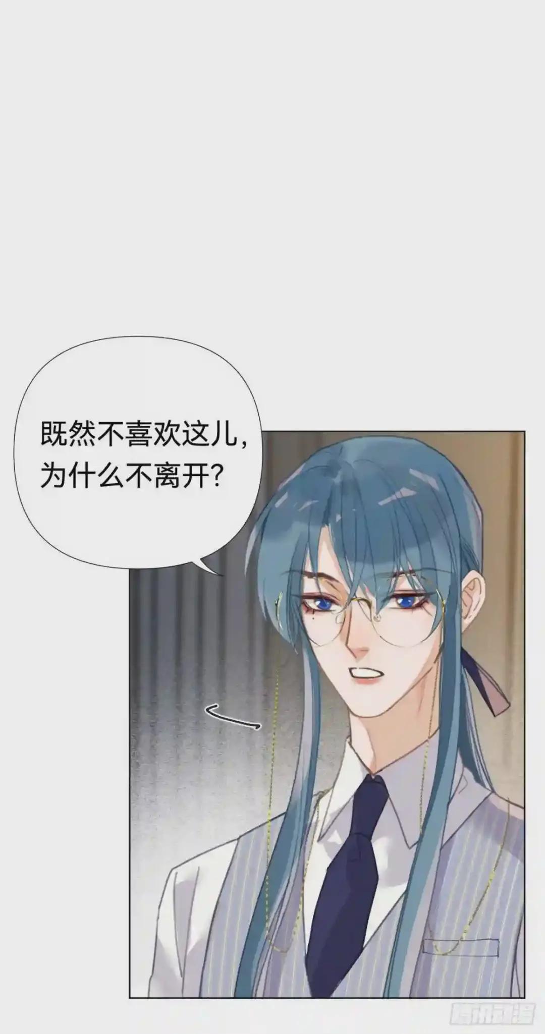 百卒戏傩·后编20 第17页