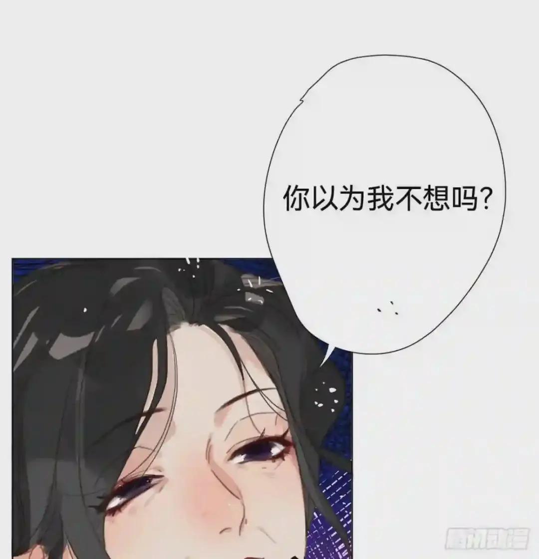 百卒戏傩·后编20 第18页