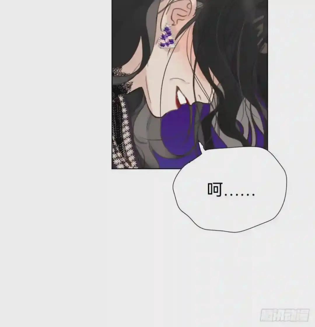 百卒戏傩·后编20 第20页