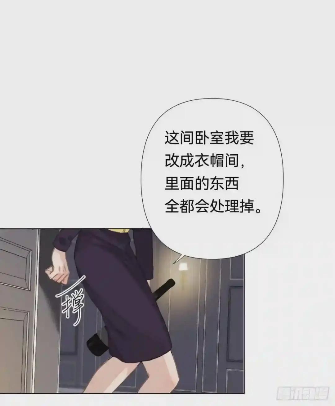 百卒戏傩·后编20 第21页