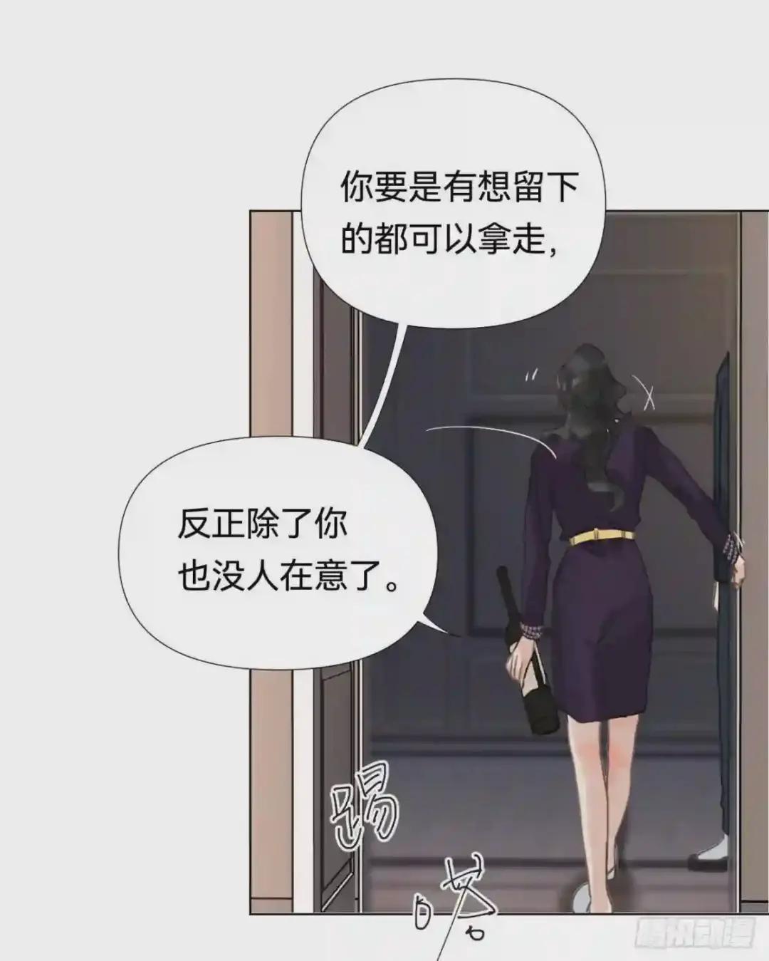 百卒戏傩·后编20 第22页