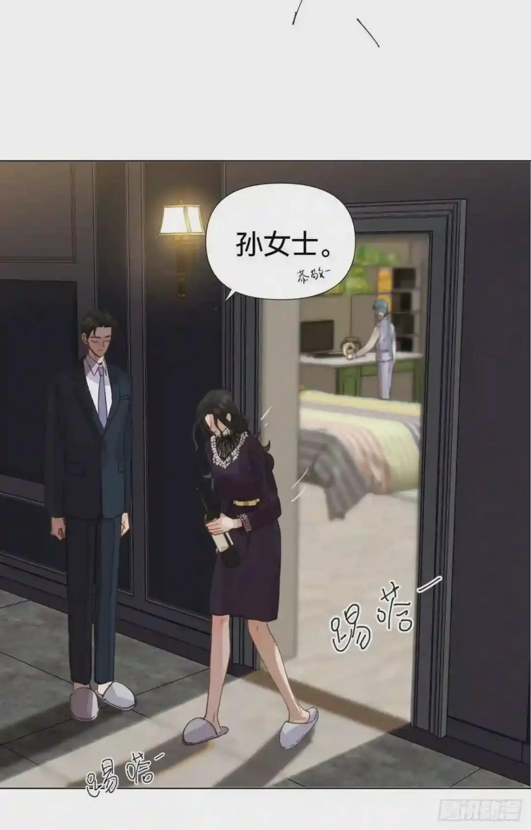 百卒戏傩·后编20 第23页