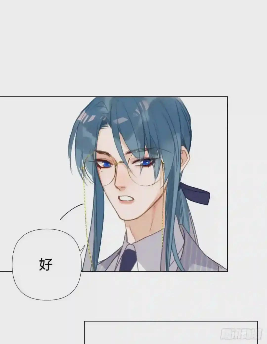 百卒戏傩·后编20 第27页