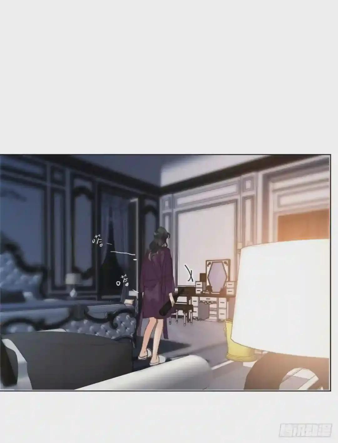 百卒戏傩·后编20 第29页