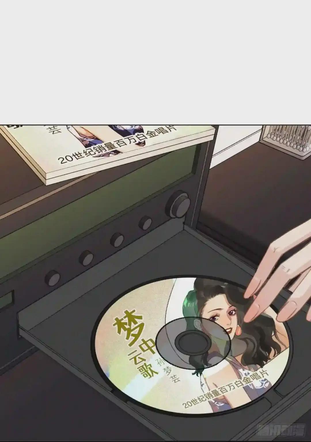 百卒戏傩·后编20 第31页
