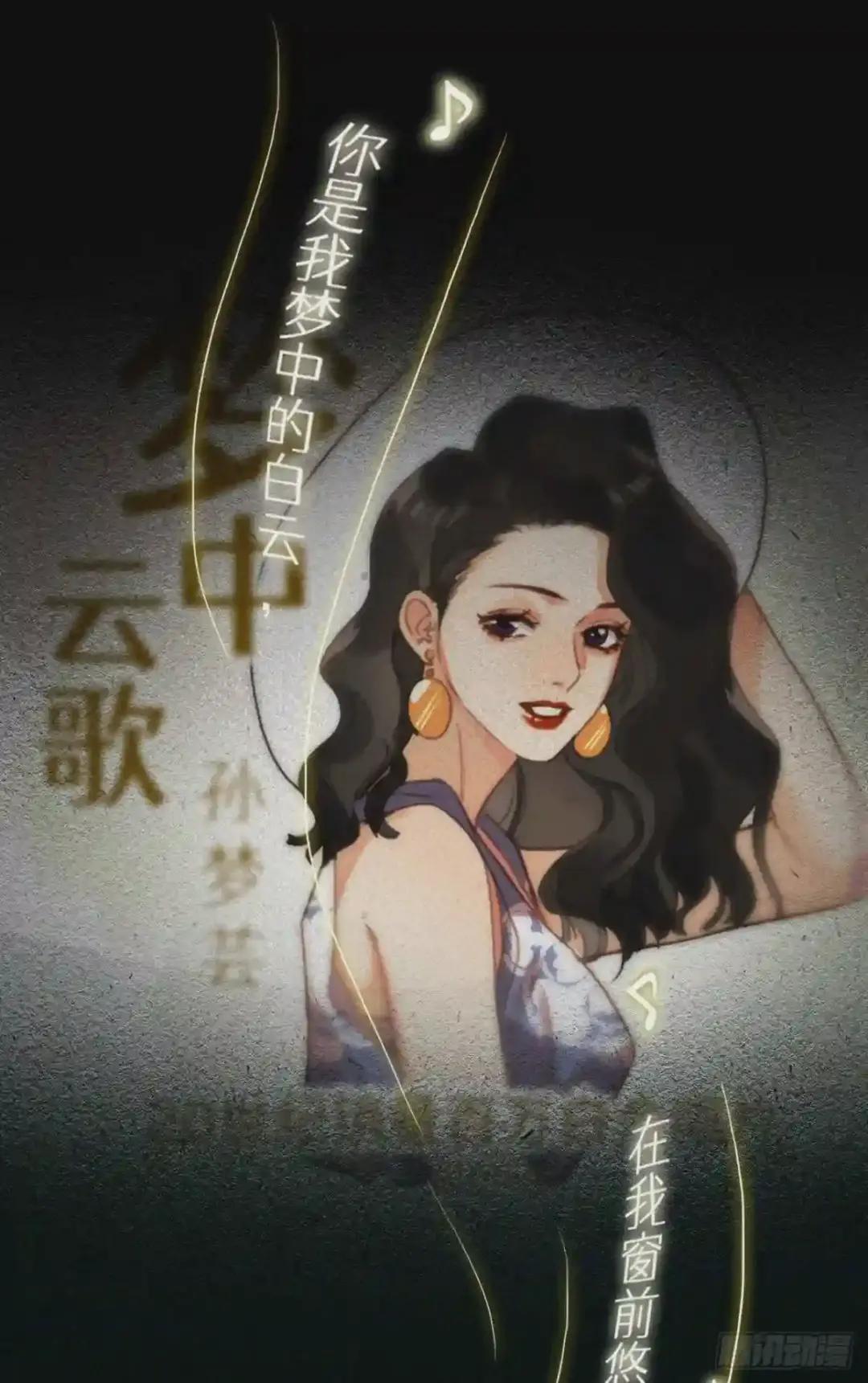 百卒戏傩·后编20 第32页