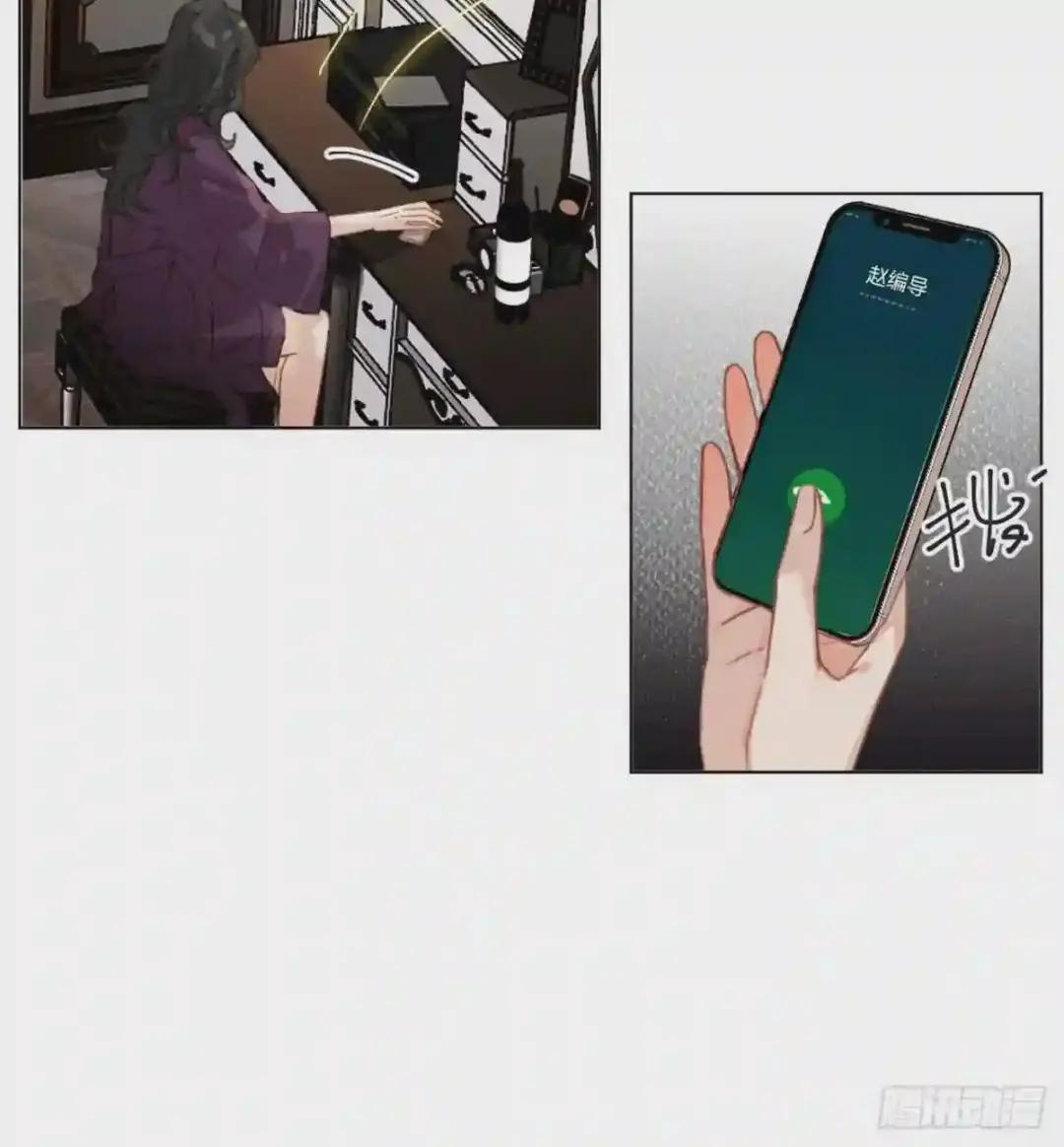 百卒戏傩·后编20 第35页