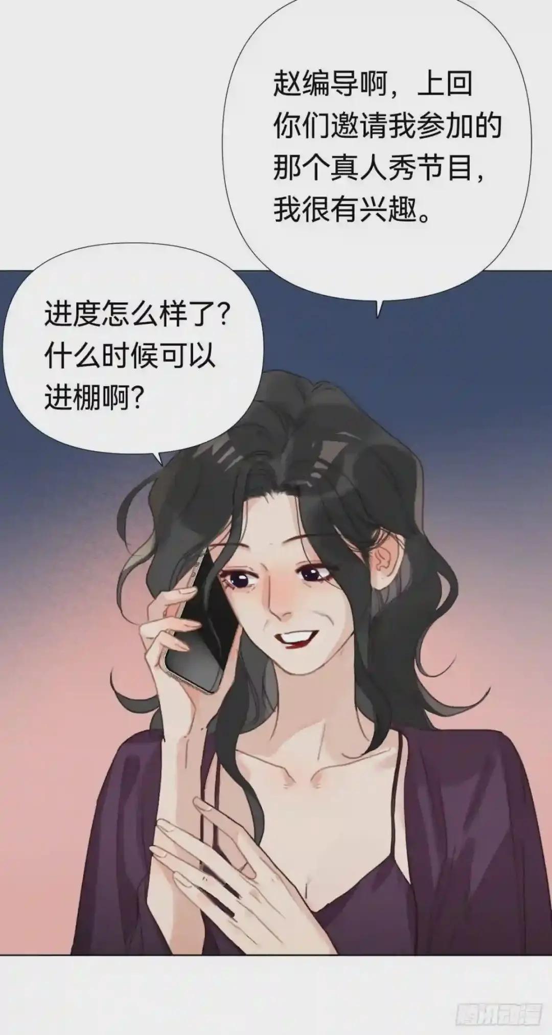 百卒戏傩·后编20 第37页