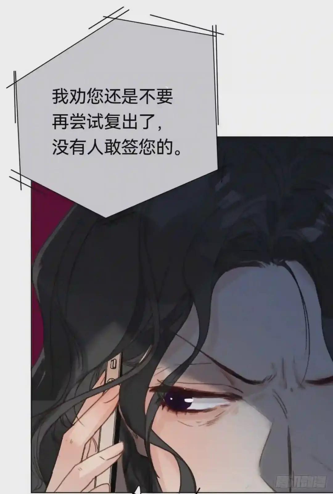 百卒戏傩·后编20 第45页