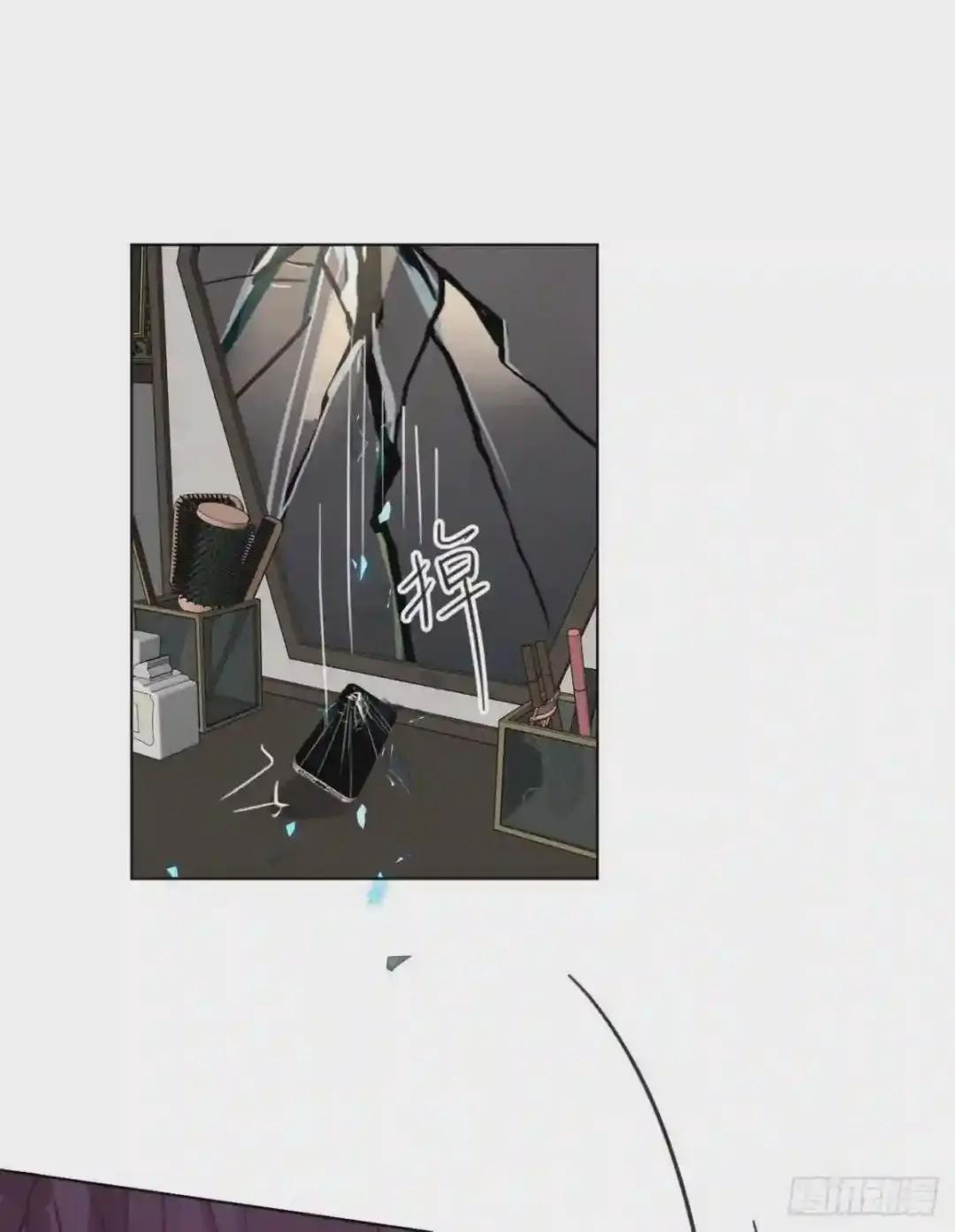 百卒戏傩·后编20 第51页