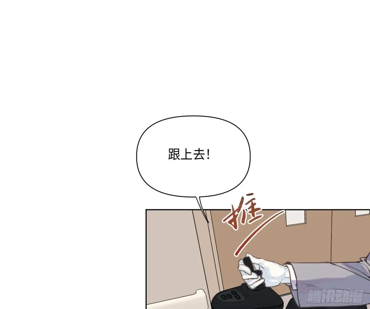 侦探卷积·22 第4页