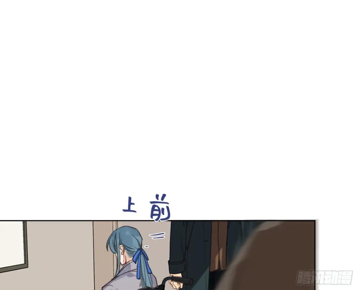 侦探卷积·22 第18页