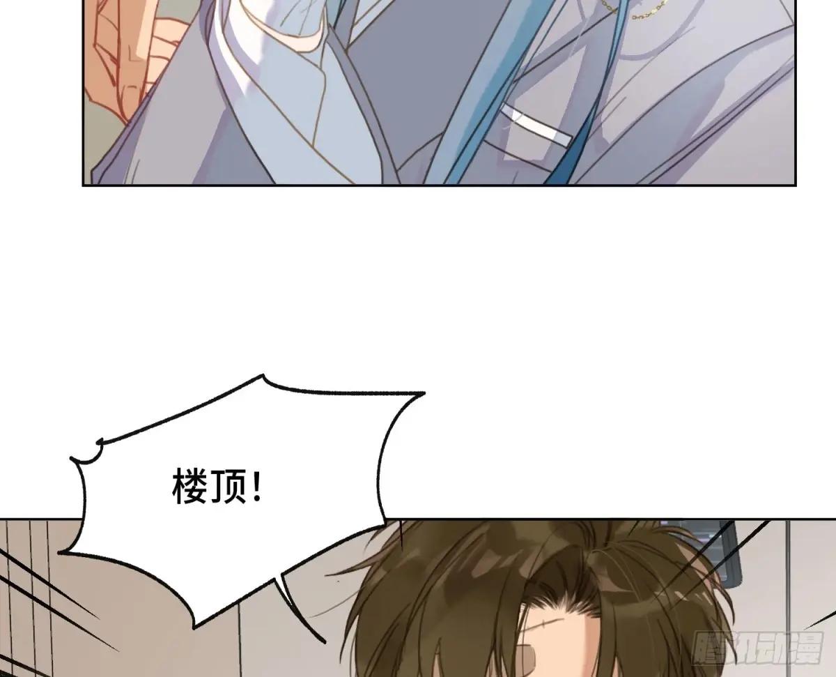 侦探卷积·22 第23页